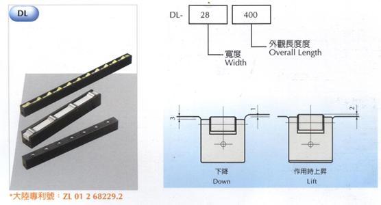 台湾富伟冲床专用DL28-600举模器